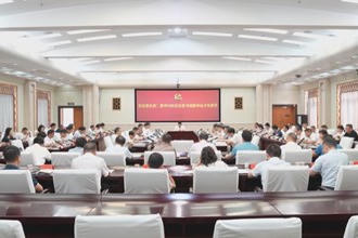 曹志强主持召开市生态环境保护委员会2023年第二次全体会议