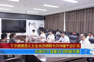 曹志强带队在澧县下沉接访