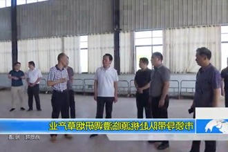 市领导带队赴桃源临澧调研烟草产业