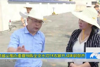 市领导率队开展农村饮水安全调研暨重点建议督办