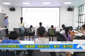 团市委：开展