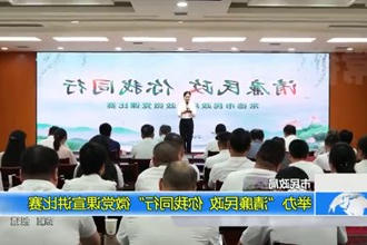 中国农业银行常德分行：举办第三届系统气排球赛
