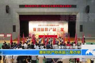 市民政局：举办
