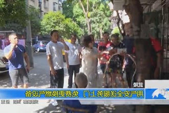武陵：用气安全送服务上门 免费更换燃气设备