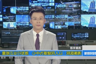 清廉医院：以人民健康为中心 激发行业正能量
