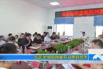市领导带队开展捐资助学活动