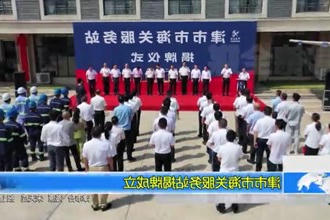 津市市海关服务站揭牌成立
