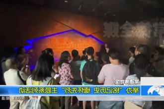 常德博物馆：举办