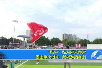常德米粉队战