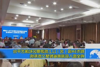 常德市3A级（含）以上旅游景区和演艺平台将全面入驻湖南省智慧文旅系统