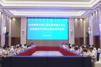 曹志强会见上海市湖南商会、上海市常德商会考察团