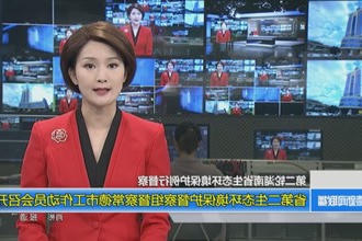 省第二生态环境保护督察组督察常德市工作动员会召开