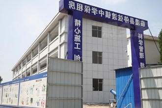 常德市各地多措并举促进城乡教育优质均衡发展