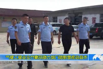 常德市县应急管理部门助力烟花爆竹企业复工复产