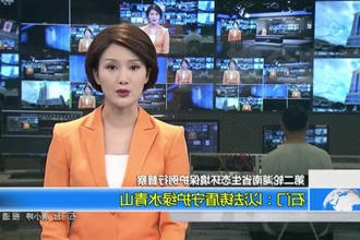石门：以法铸盾守护绿水青山