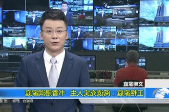 文明家庭 王艳家庭：阅读充实人生 书香浸润家庭