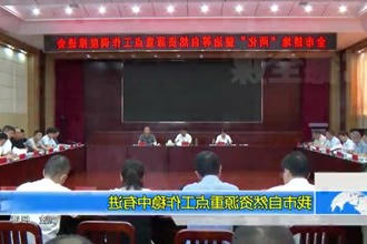 常德市自然资源重点工作稳中有进