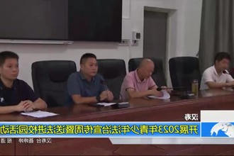 汉寿：开展2023年青少年法治宣传周暨送法进校园活动