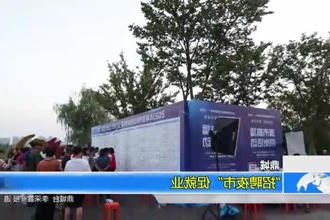鼎城：