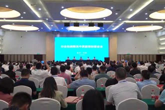 全省县域高中发展推进会在常举行 