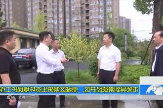 市领导到常德经开区、鼎城区调研生态环境保护工作
