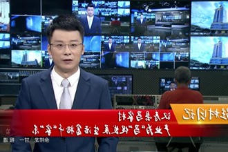 汉寿县马家村：产业为