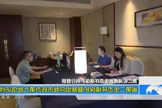（第二轮湖南省生态环境保护例行督察）省第二生态环境保护督察组向我市转办第九批信访件