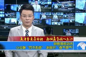 市应急管理局：