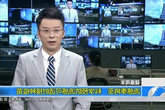 （健康周末）流感季将至 科学预防流感可适时接种疫苗