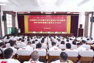 市学习贯彻习近平新时代中国特色社会主义思想主题教育读书班开班