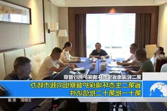 (第二轮湖南省生态环境保护例行督察)省第二生态环境保护督察组向我市转办第十一批第十二批信访件