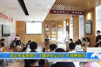 刘原携新书《与尘世相爱》与常德读者见面