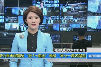 武陵区第一小学：培养