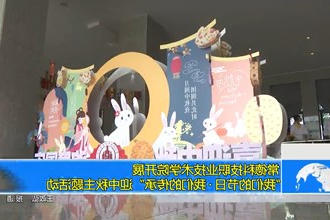 常德科技职业技术学院开展