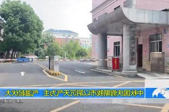 中秋国庆假期常德市以阴沉天气为主 气温起伏大