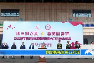 常德市老兵红色宣讲进市三中校园
