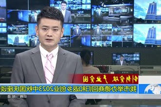 常德市举办德商回归和返乡创业2023中秋国庆座谈会