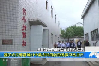 常德市生态环境系统抢抓时机集中化解督察交办问题