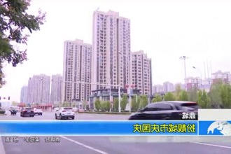 鼎城：扮靓城市庆国庆