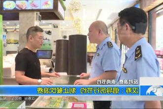 反对浪费 崇尚节约 汉寿：倡导厉行节约 制止餐饮浪费