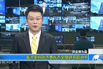 盘点黄金周(10.7)