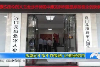市领导到石门县带件下访下沉接访