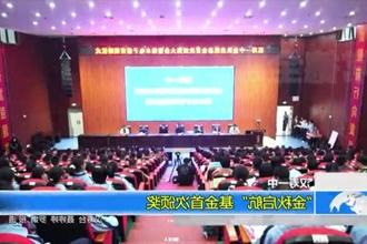 汉寿一中：