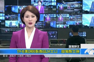 杨文德家庭：文德双馨 教师世家以文化品德浸润和美乡村