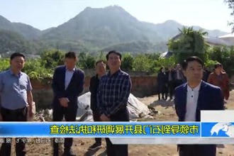 市领导率队到石门县开展调研和执法检查