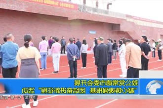 致公党常德市委会开展