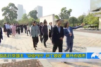 市政协开展