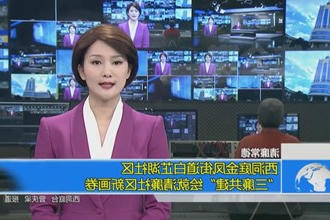 西洞庭金凤街道白芷湖社区：