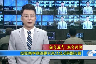 创新突破 产为突围(10.16)