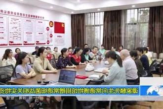 谭家麟先生向常德博物馆捐赠常德细菌战相关实物资料